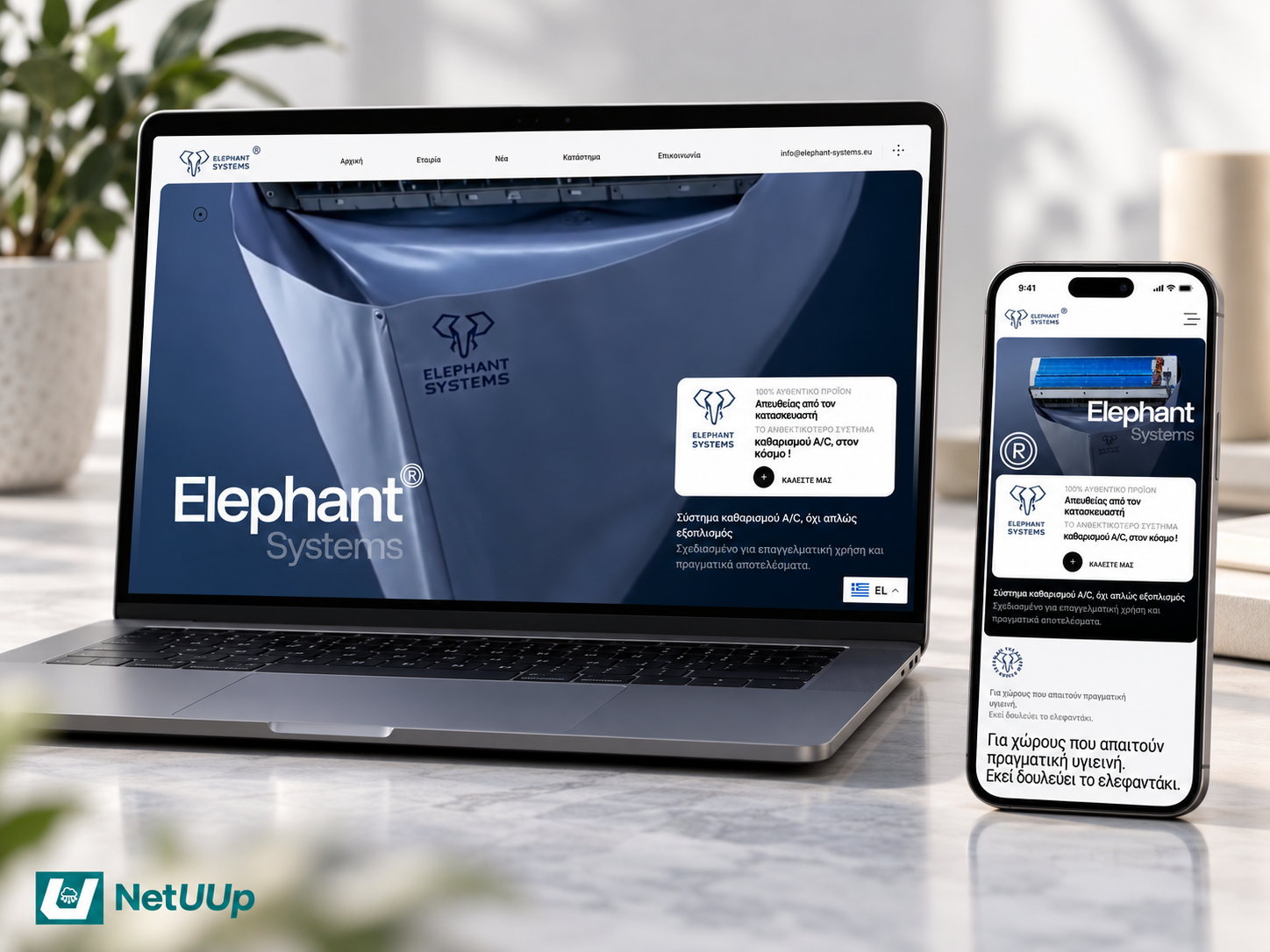 Elephant Systems